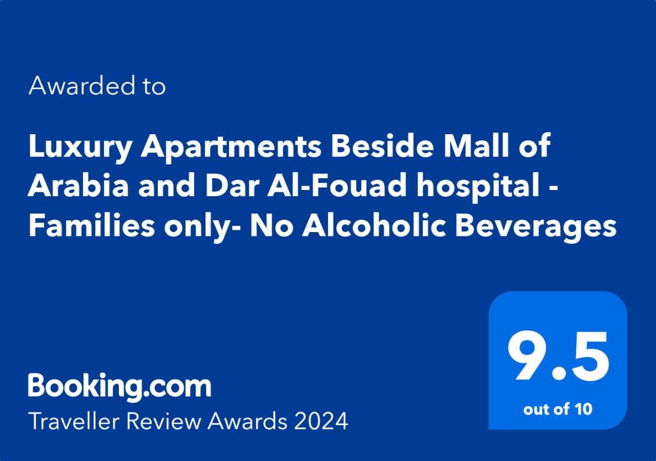 Luxury Apartments Beside Mall Of Arabia And Dar Al-Fouad Hospital - Families Only- No Alcoholic Beverages 6th of October City Экстерьер фото